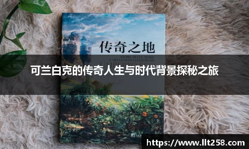 乐鱼电竞官方网站