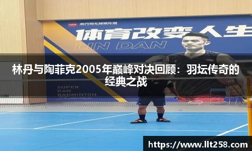 乐鱼电竞官方网站